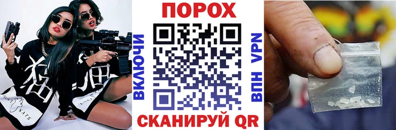 АМФЕТАМИН VHQ наркота Староминская