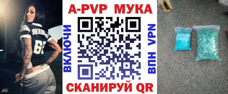 А ПВП VHQ  мориарти формула  Староминская  купить  