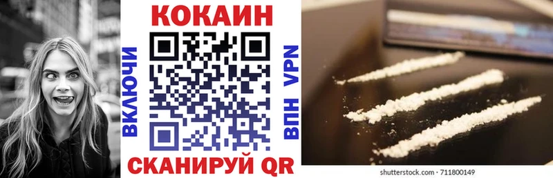 КОКАИН FishScale  Староминская 