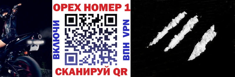 Cocaine Эквадор Староминская