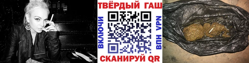 ГАШИШ Ice-O-Lator Староминская