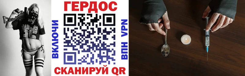 купить  цена  mega ТОР  ГЕРОИН Афган  Староминская 