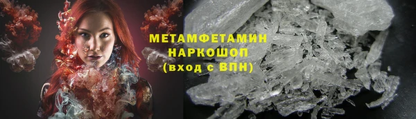 дистиллят марихуана Балахна