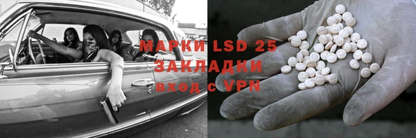 альфа пвп Балабаново