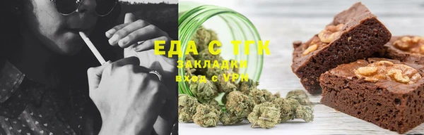 дистиллят марихуана Балахна