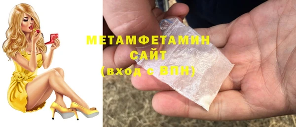 дистиллят марихуана Балахна