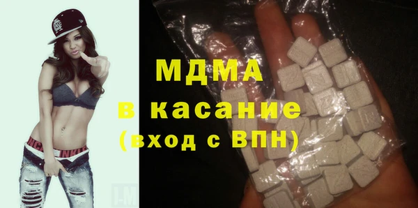 дистиллят марихуана Балахна