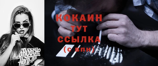 jwh Баксан