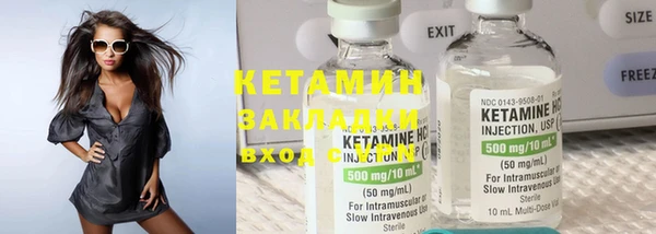 дистиллят марихуана Балахна