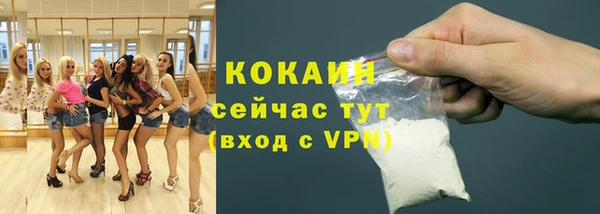 дистиллят марихуана Балахна