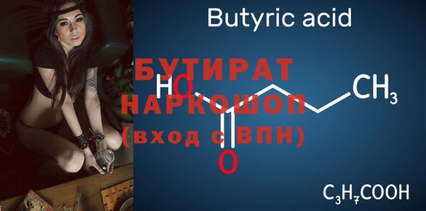 jwh Баксан