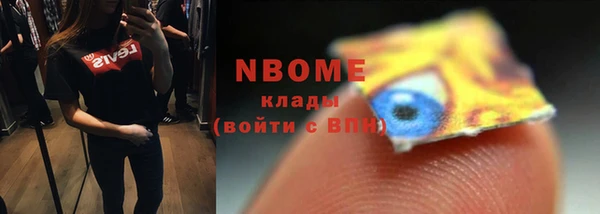 дистиллят марихуана Балахна