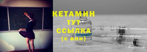 дистиллят марихуана Балахна