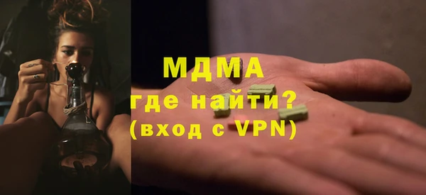 дистиллят марихуана Балахна