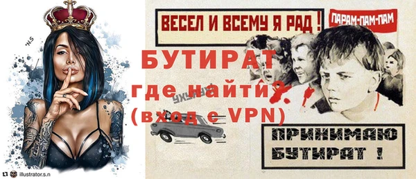 дистиллят марихуана Балахна