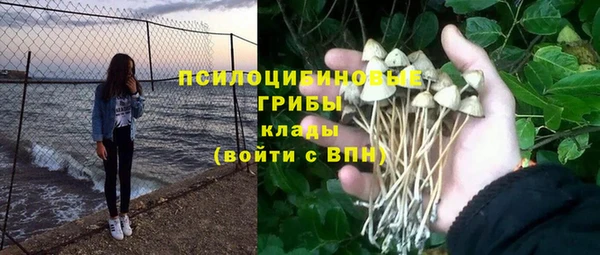 альфа пвп Балабаново