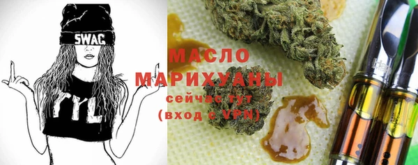 дистиллят марихуана Балахна