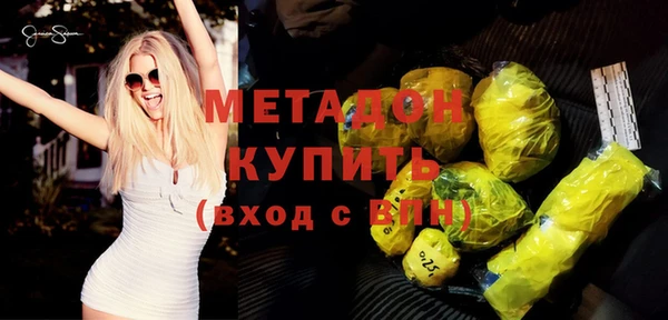 дистиллят марихуана Балахна