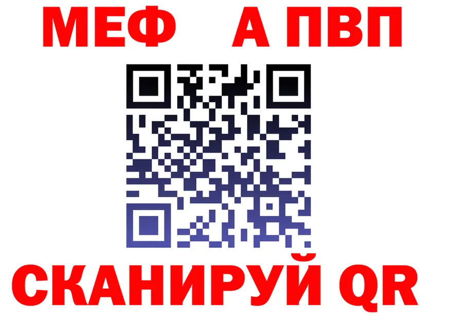 КЕТАМИН VHQ зеркало это гидра Староминская