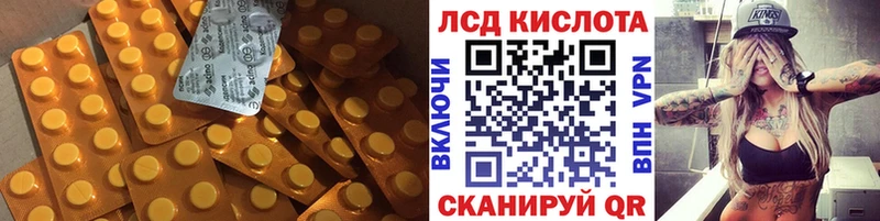 Лсд 25 экстази кислота  kraken tor  дарк нет наркотические препараты  Староминская 