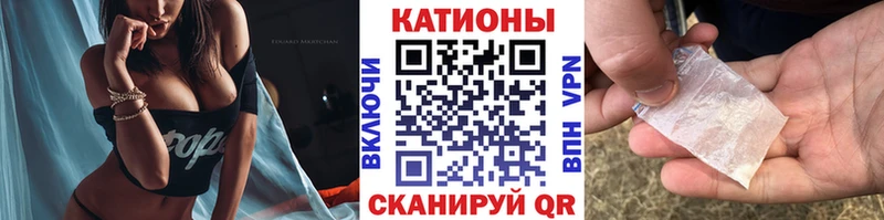Мефедрон VHQ  купить закладку  Староминская 
