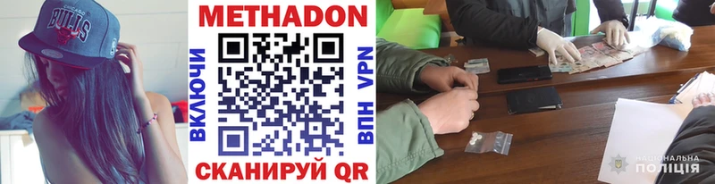 Метадон кристалл где можно купить Староминская