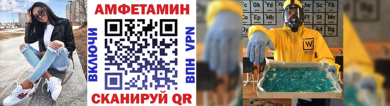 Метамфетамин Декстрометамфетамин 99.9% Староминская
