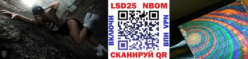 купить закладку Староминская Марки 25I-NBOMe 1,5мг